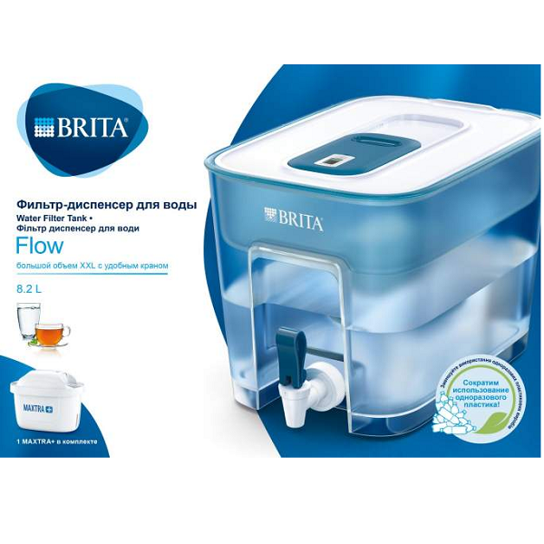 Mini Fontaine A Eau Filtrante  FLOW 8.2 litres