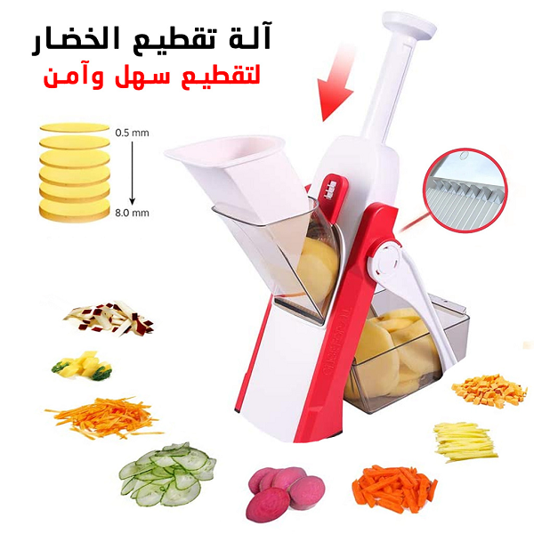 Mandoline de Cuisine , Coupe-légumes multifonction : rondelles, julienne, cubes, frites - Lame en acier inoxydable