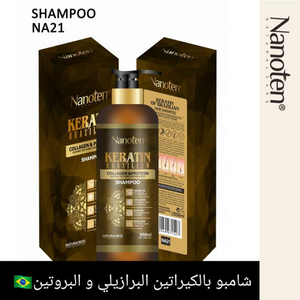 Pack Kératine Et Collagen Brésilien , Shampoing, Conditionneur , Masque, Huile Nourrissante Pack Kératine Et Collagen Brésilien , Shampoing, Conditionneur , Masque, Huile Nourrissante