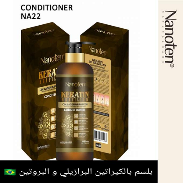 Pack Kératine Et Collagen Brésilien , Shampoing, Conditionneur , Masque, Huile Nourrissante Pack Kératine Et Collagen Brésilien , Shampoing, Conditionneur , Masque, Huile Nourrissante