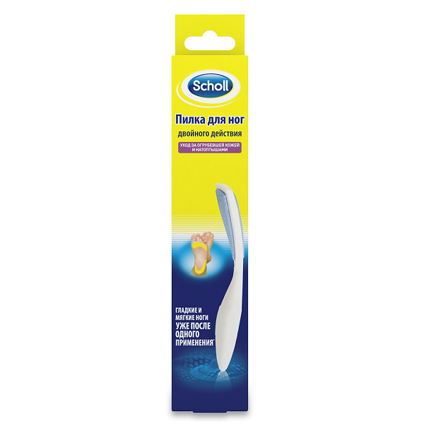 Râpe Pied Double Face Anti-callosités